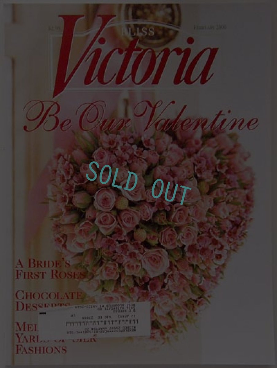 画像1: Victoria Feb./2000 洋雑誌ヴィクトリア (1)