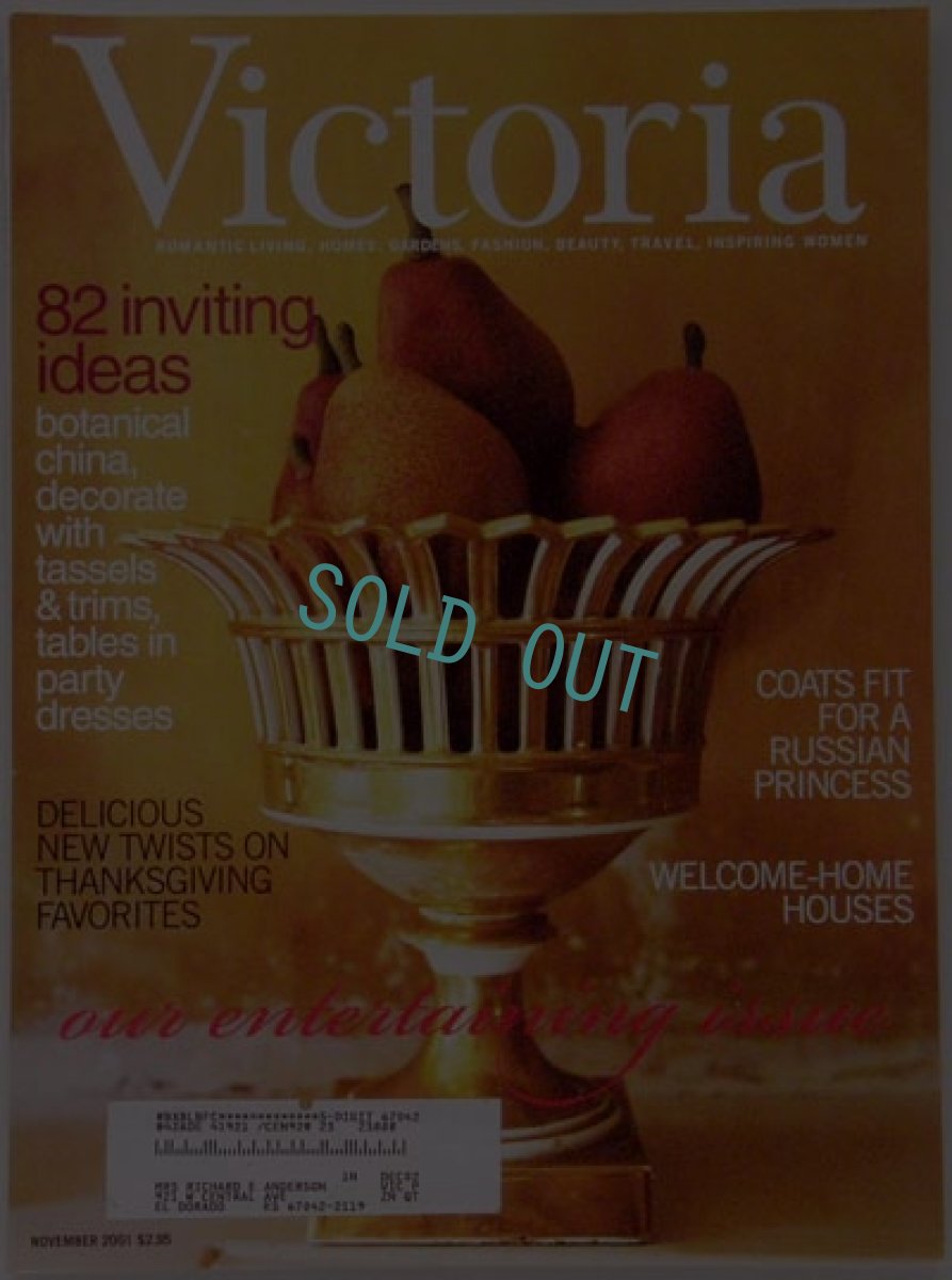 画像1: Victoria Nov./2001 洋雑誌ヴィクトリア (1)
