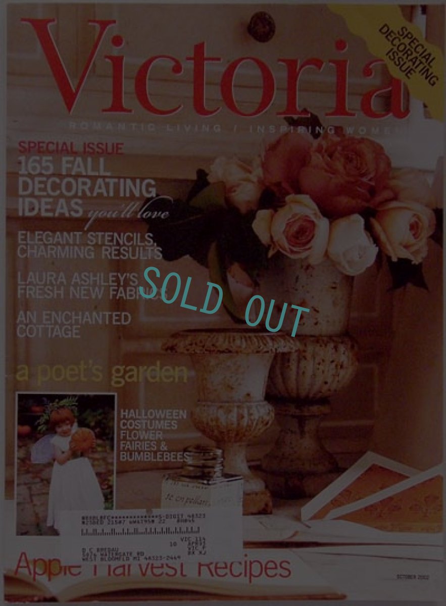 画像1: Victoria Oct./2002 洋雑誌ヴィクトリア (1)