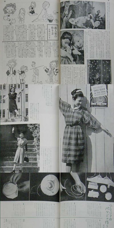 画像3: 美しい暮しの手帖　第1世紀　第一号　1948年