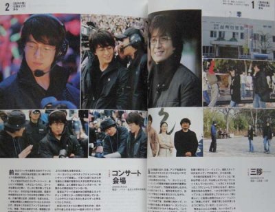 画像1: キネマ旬報2005年10月上旬特別号