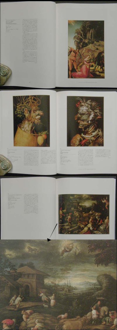 画像1: ウィーン美術史美術館名品展,図録,Kunsthistorisches Museum Wien