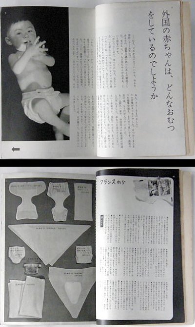画像1: 暮しの手帖 第1世紀 34号 early summer 1956