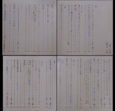 画像3: 暮しの手帖 第1世紀 65号 summer 1962 (3)
