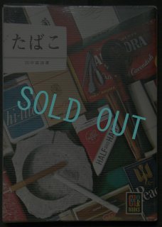 楽天市場】可動棚がついた 扉付き キューブボックスα 改 正方形