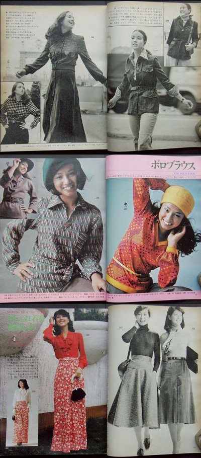 画像2: 別冊ドレスメーキング 秋冬のスタイルブック1974 No.70