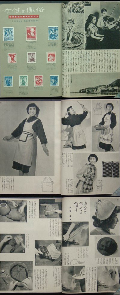 画像1: 美しい暮しの手帖 第1世紀 19号 1953年 季刊第1号