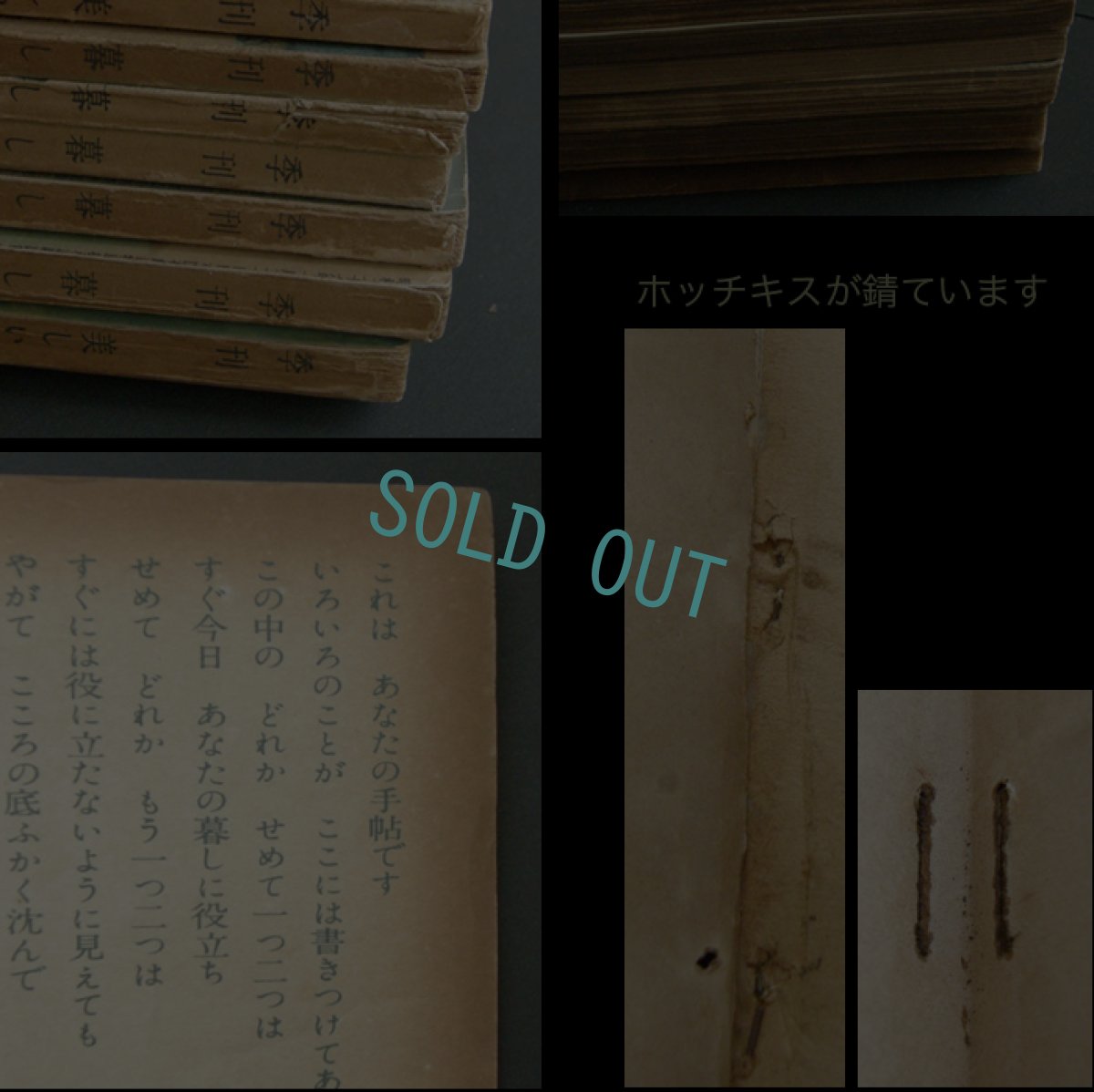 画像2: 美しい 暮しの手帖 第1世紀 12号 季刊第3号1951年（昭和26年6月1日発行） (2)