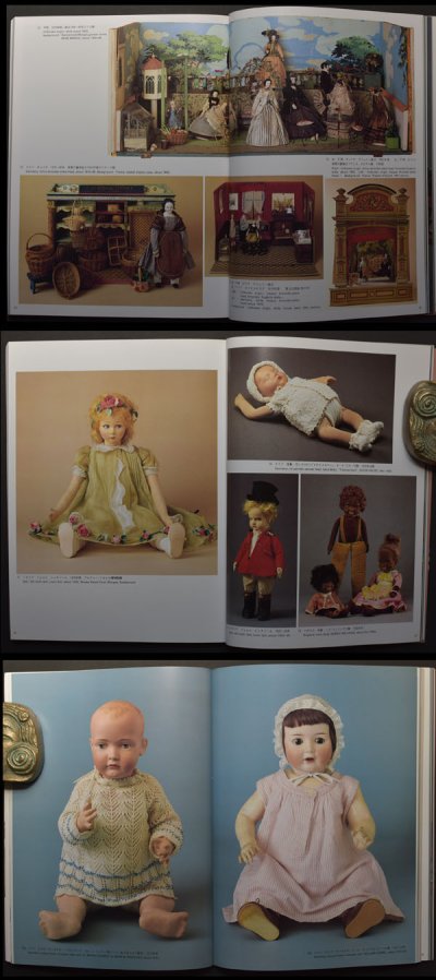 画像1: 人形6 日本と世界の人形のすべて 京都書院