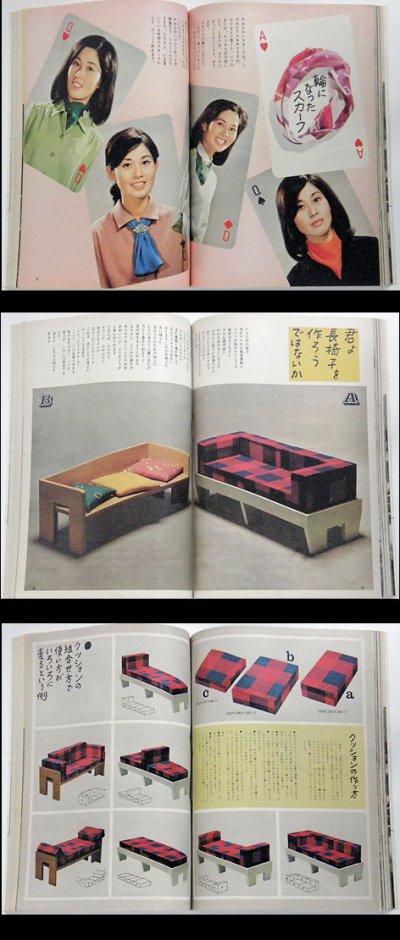 画像3: 暮しの手帖 第2世紀 10号 early spring 1971