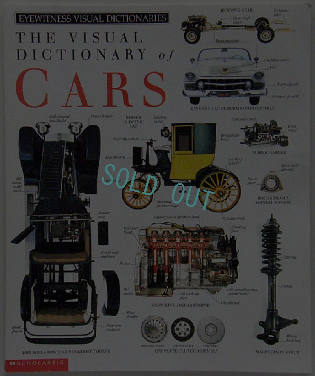画像1: The Visual Dictionary of Cars Eyewitness Visual Dictionaries (1)