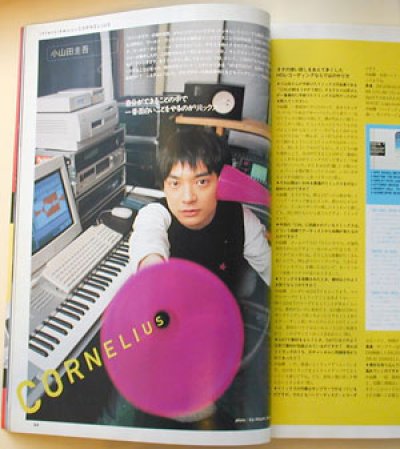 画像1: サウンド＆レコーディング・マガジン 1998年12月号