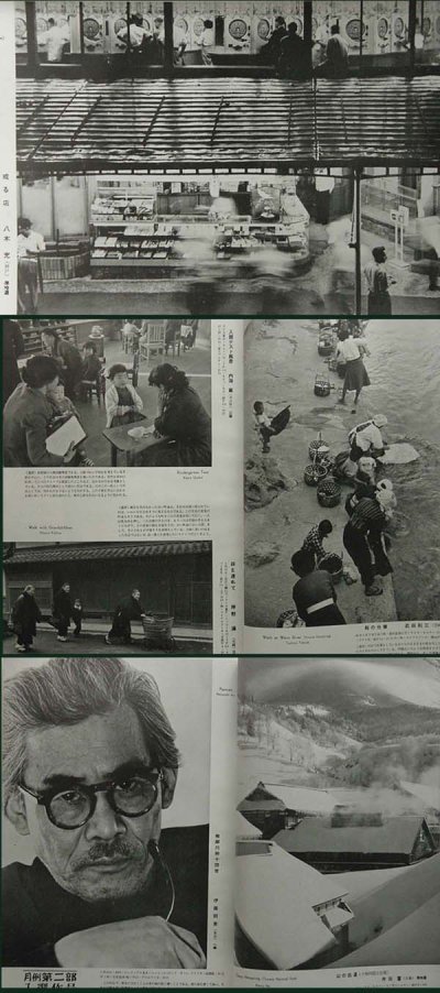 画像1: 雑誌 アサヒカメラ 1954年 7月号