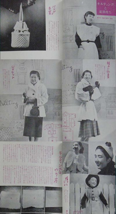 画像2: 美しい暮しの手帖　第1世紀　第六号　1949年