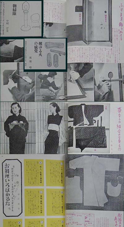 画像3: 美しい暮しの手帖　第1世紀　第六号　1949年