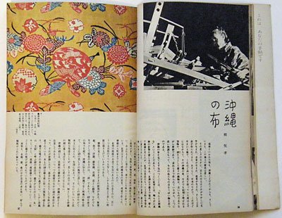 画像1: 暮しの手帖 第1世紀 66号 autumn 1962