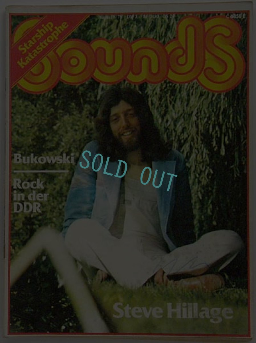 画像1: Sounds 1978年8月ドイツ 音楽雑誌 サウンズ 洋雑誌 (1)