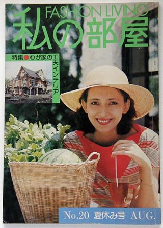 Amazon.co.jp: 2201092 ポップティーン 12 Pop Teen 1992年 12月