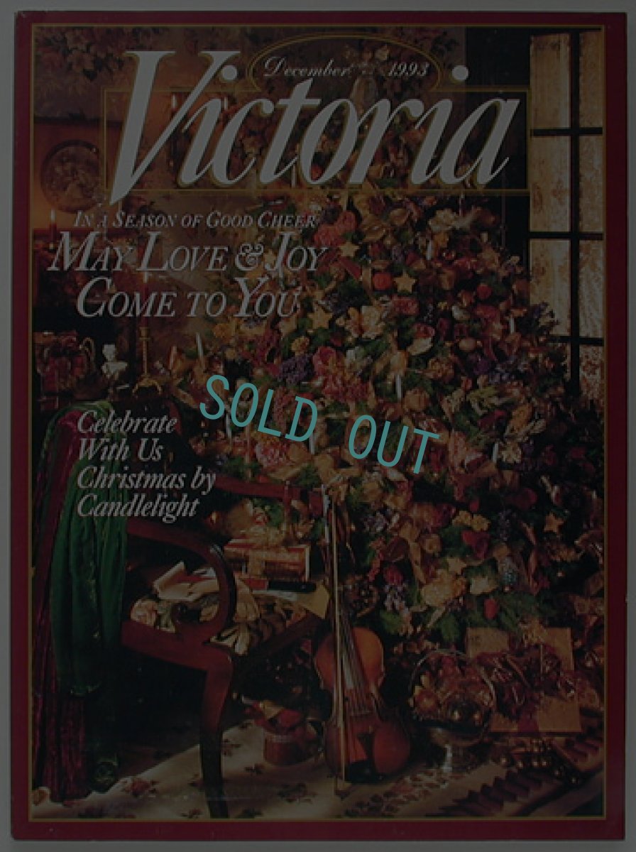 画像1: Victoria Dec./1993 洋雑誌ヴィクトリア (1)