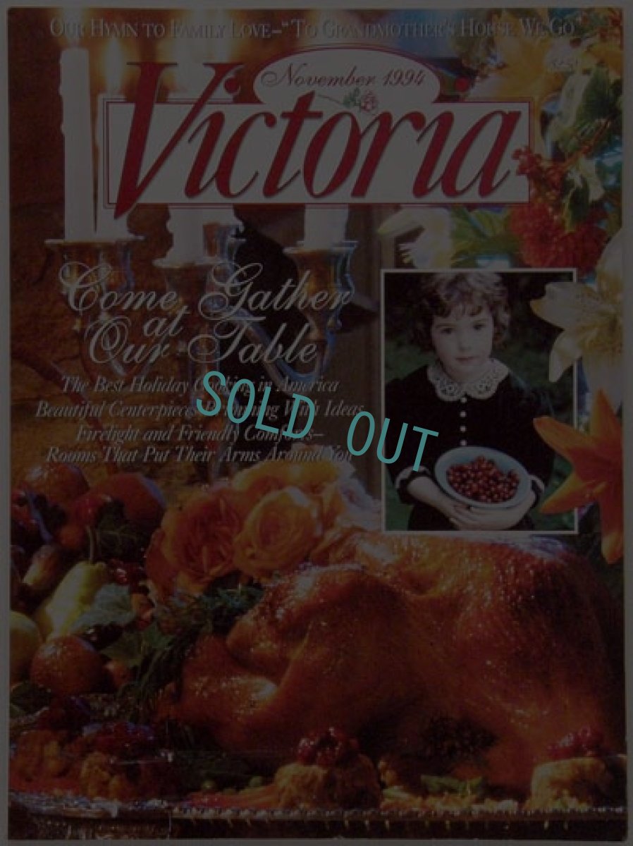 画像1: Victoria Nov./1994 洋雑誌ヴィクトリア (1)