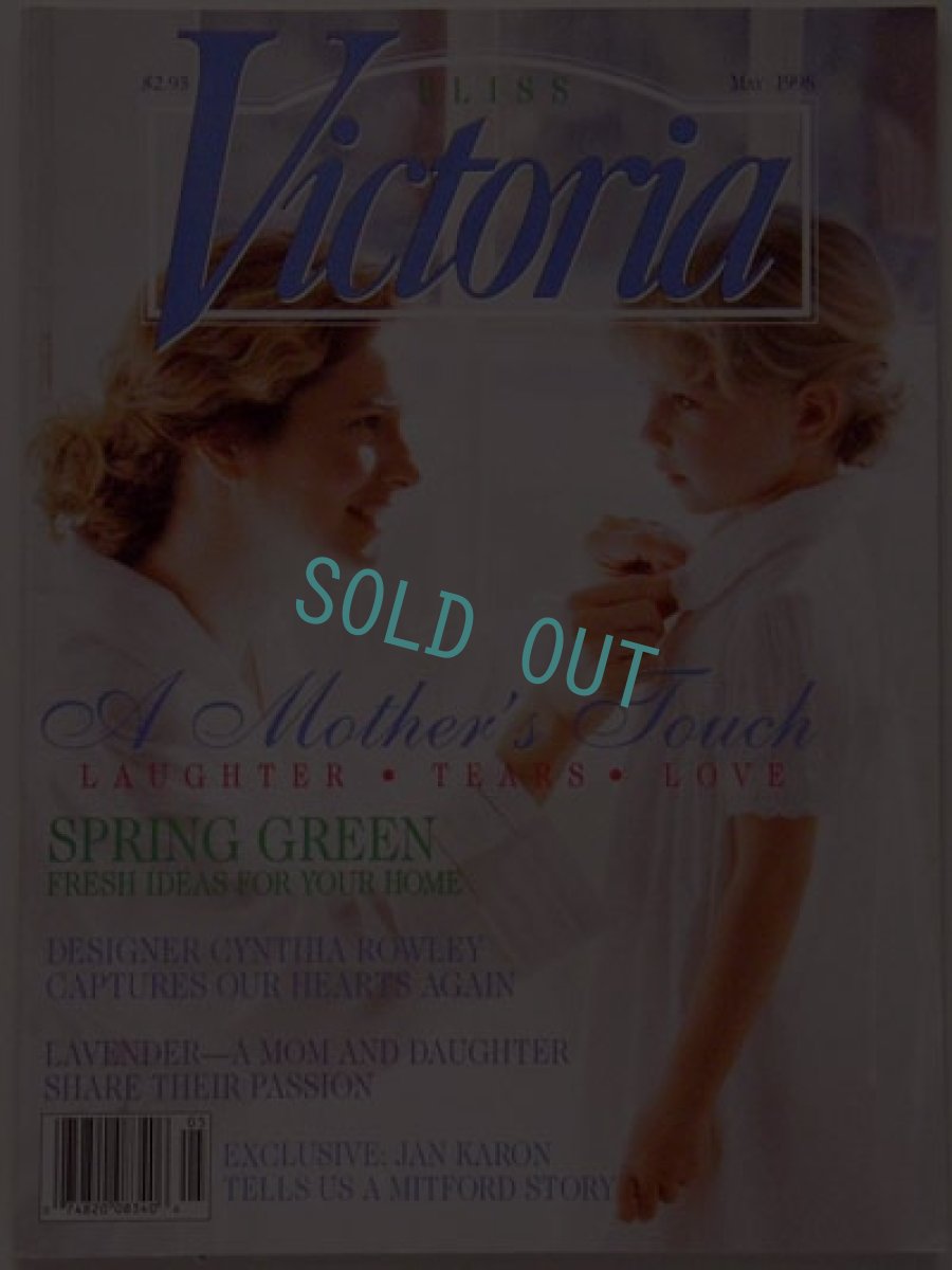 画像1: Victoria May/1998 洋雑誌ヴィクトリア (1)