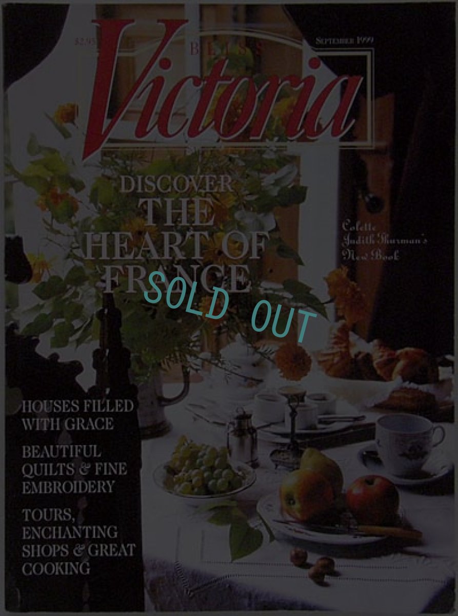 画像1: Victoria Sep./1999 洋雑誌ヴィクトリア (1)