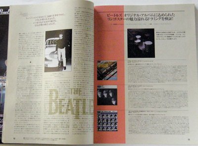 画像2: リズム＆ドラム・マガジン　2000年10月号