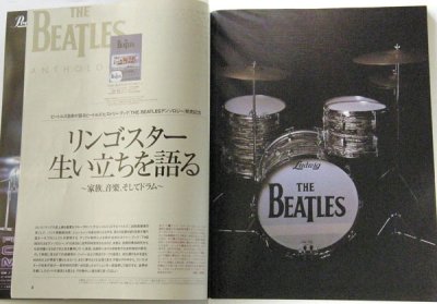 画像1: リズム＆ドラム・マガジン　2000年10月号