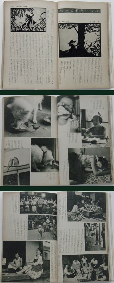 画像3: 暮しの手帖 第1世紀 47号 winter 1958