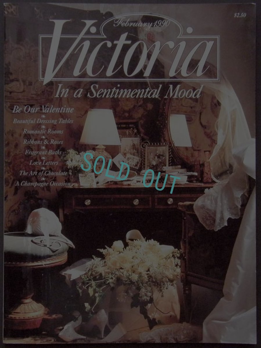 画像1: Victoria Feb./1990 洋雑誌ヴィクトリア (1)
