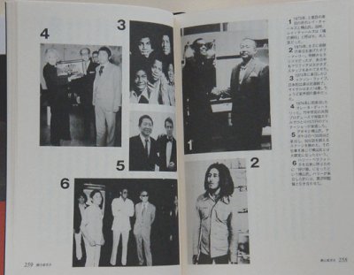 画像3: 熱狂の仕掛け人 - ビートルズから・・・