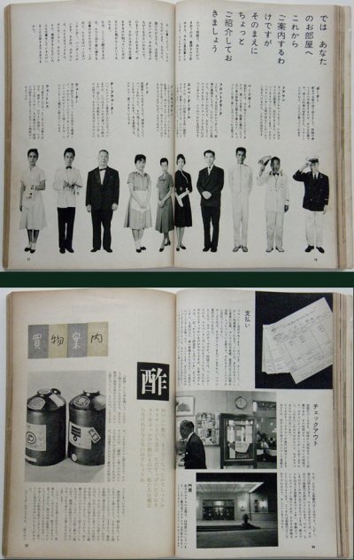 画像3: 暮しの手帖 第1世紀 51号 1959年 autumn