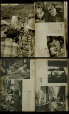 画像4: 暮しの手帖 第1世紀 41号 1957年 autumn (4)