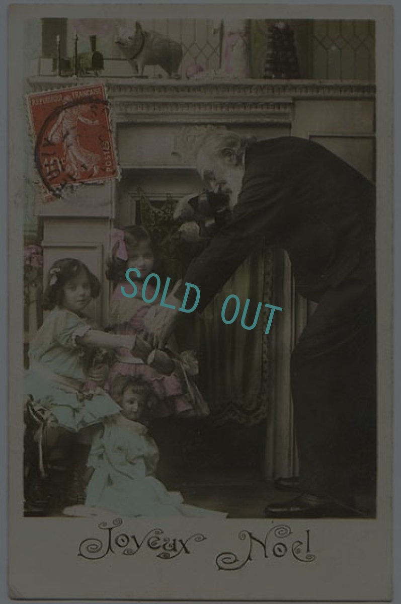 画像1: フランス carte postale antique Noel 暖炉の前でおじいさんと少女達とお人形 (1)