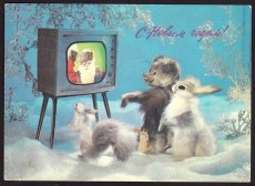画像2: ロシアvintage postcard＊クマとウサギ、リスさんは、TVのサンタに夢中です！ (2)