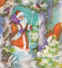 画像1: ロシアvintage X'mas postcard＊サンタさん、森を分け入ってプレゼントを配る！！ (1)