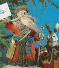 画像1: ロシアvintage X'mas postcard＊威厳のあるサンタさん、ツリーの飾り付け？ ウサギさんも一緒に (1)