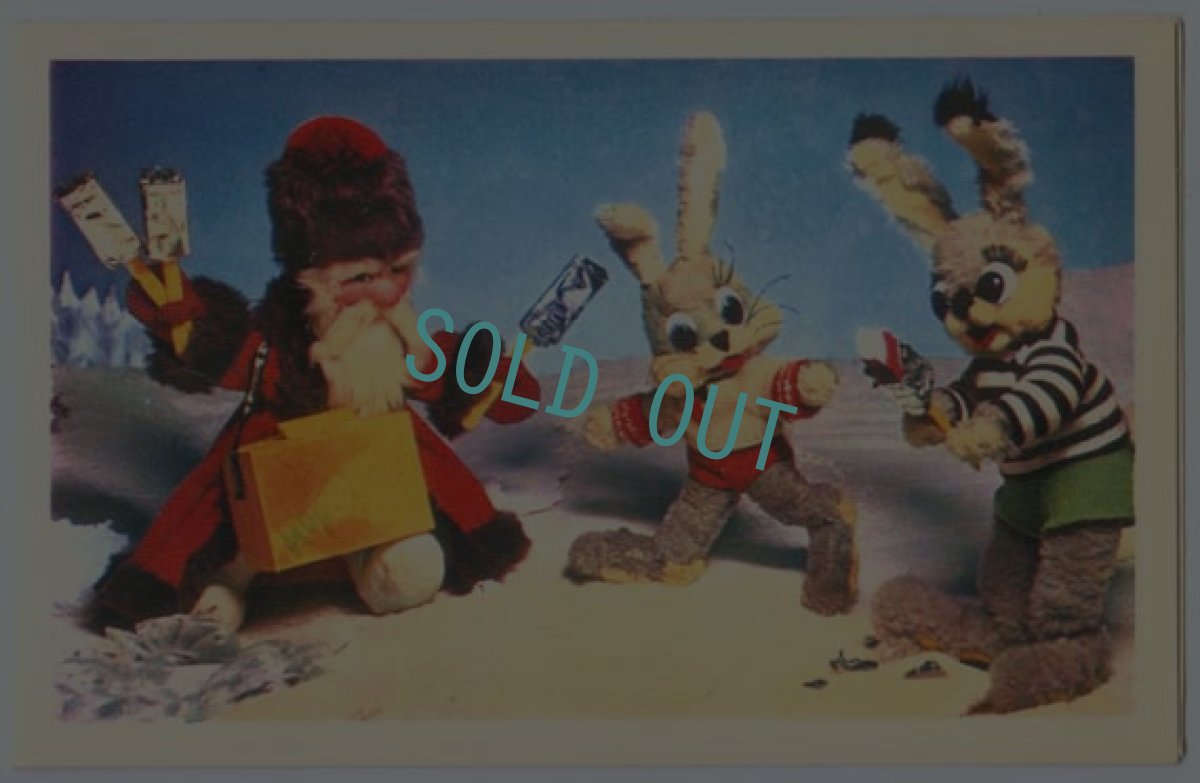 画像1: ロシアパペット ヴィンテージクリスマスカード サンタにアイスをもらってご機嫌なうさぎ達 (1)