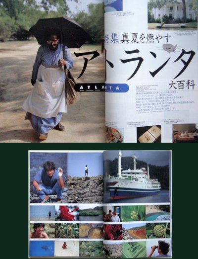 画像2: SINRA シンラ No.32 1996年8月号