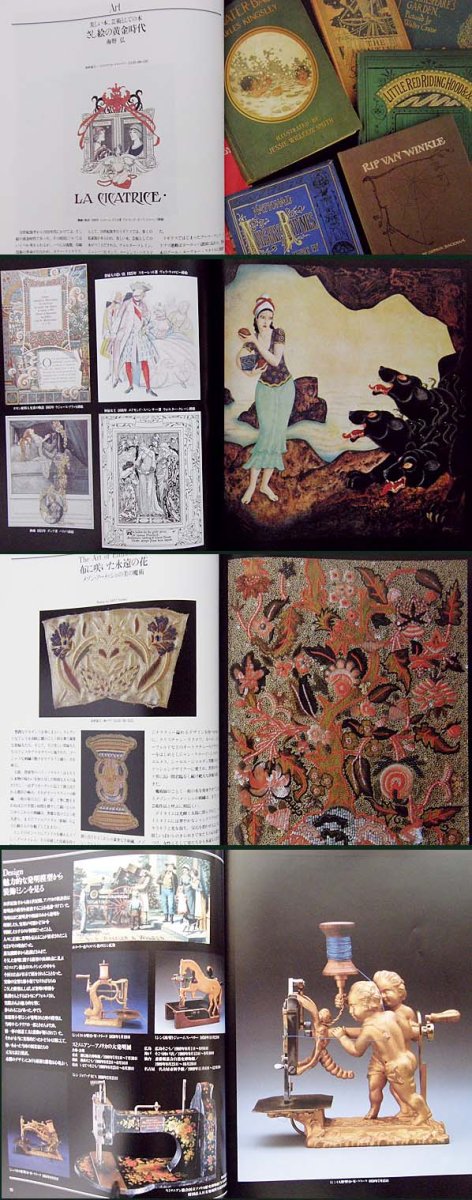 画像2: STYLING 1989Oct. No.27 (2)