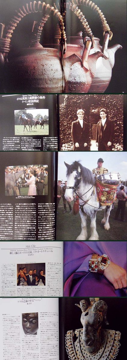 画像3: STYLING 1989Oct. No.27 (3)